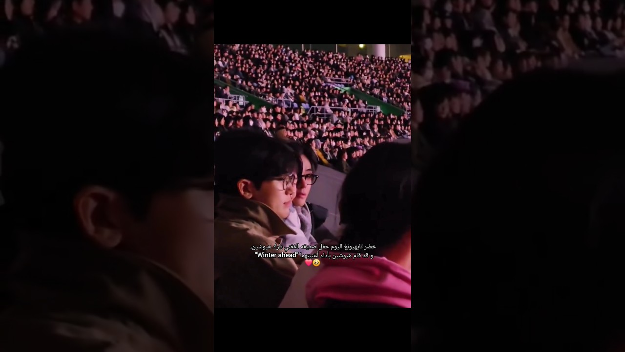 تيتي😭✨❤ #bts #taehyung #jungkook #jimin #jhope #yoongi #jin #naamjoon #army #kpop