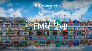Download lagu 출발FM과함께 | 라벨 볼레로, 바흐 브란덴부르크 협주곡 6번, 거쉰 랩소디 인 블루, 모차르트 아이네 클라이네 나흐트무지크(편식의 유혹) | KBS 260615(월) 방송 mp3 Download lagu 출발FM과함께 | 라벨 볼레로, 바흐 브란덴부르크 협주곡 6번, 거쉰 랩소디 인 블루, 모차르트 아이네 클라이네 나흐트무지크(편식의 유혹) | KBS 260615(월) 방송 mp3
