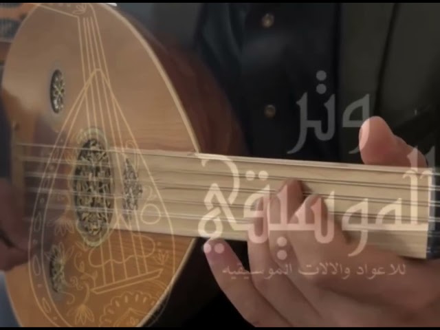 عود كويتي احترافي من صناعة يعقوب جاسم – وجه سيدار...