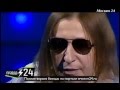 Трава у дома от Би-2 