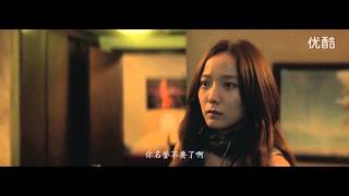 《后会无期》终极预告片