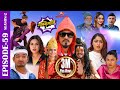 Sakkigoni | Comedy Serial | S 2 | Episode 59 | Arjun, Kumar, Dipak, Hari, Kamalmani,Chandramukhi