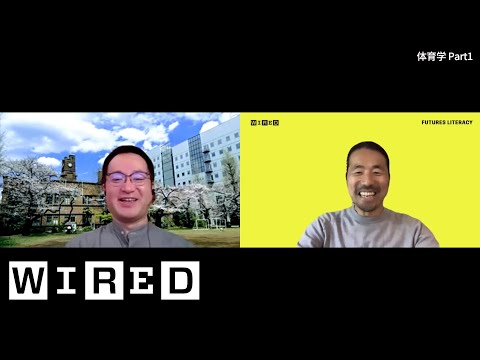 Part1 稲見昌彥（體育學）「WIRED UNIVERSITY：FUTURES LITERACY學部」。#5 | WIRED.jp (Part1 稲見昌彦（体育学）「WIRED UNIVERSITY：FUTURES LITERACY学部」 #5 | WIRED.jp)