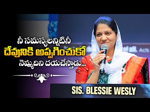 నీ సమస్యలు దేవునికి అప్పగించు - Sis. Blessie Wesly | Telugu Christian Short Messages | Inspirational