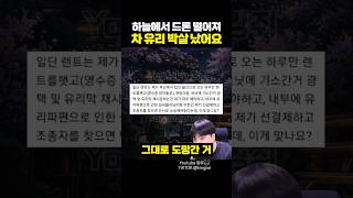 유튜브 썸네일
