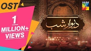 Deewar e Shab  OST  HUM TV  Drama