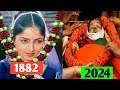 Nadiya Ke Paar Movie Star Cast 1982 To 2024 L Then And Now L Unbelievable Transformation