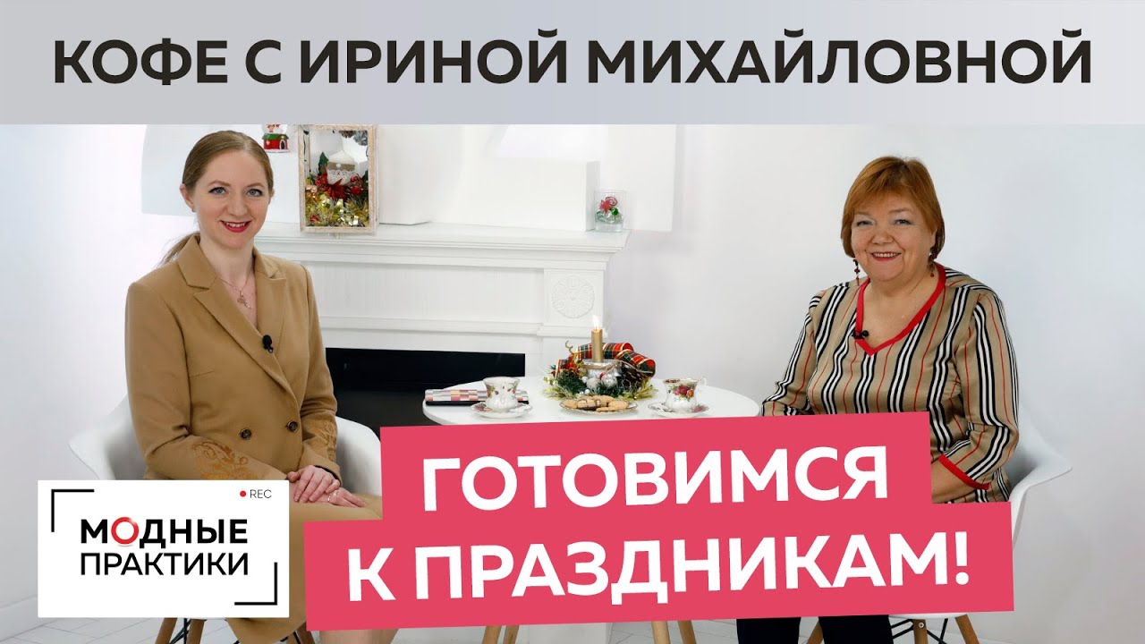 Ирина Паукште Интернет Магазин Ткани Ирина Паукште Интернет Магазин Ткани