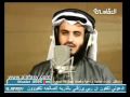 Surah Al Mulk By Sheikh Mishary Rashed Alafasy