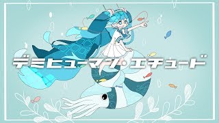 タンッタンッタンッ タン!!!⬆️あれ……んん!?(^^)(00:00:02 - 00:03:54) - デミヒューマン・エチュード / 左手ft.初音ミク Demi-Human Etude - HIDARITE feat.Hatsune Miku