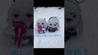 推し被ると即終了！？#にじさんじ#葉加瀬冬雪#剣持刀也#天宮こころ#星川サラ#三枝明那#黄前久美子#乃木園子#アーミヤ