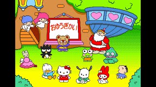 Ai to Yume no Kuni Sanrio Puroland - Chanto Dekiru Kana Minna to Tanoshii Oyuugikai (1998 Sega Pico)