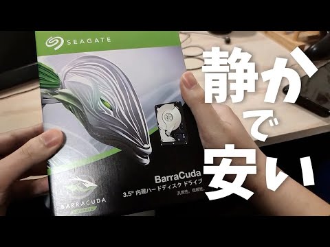 Seagate テクノロジー - 定義