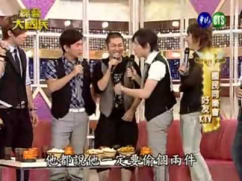 20100807【綜藝大國民】8/9