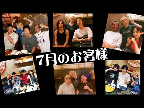 2023 Izakaya Nice Night Julio Clientes que nos visitaron