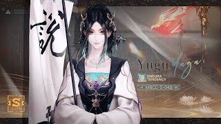 Download lagu Path to Nowhere | Sinner MBCC-S-042 Yugu mp3