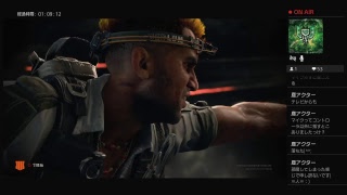 【Cod bo4】cod初心者がやるbo4成長日記part3