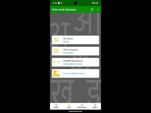 Write Hindi Letters Video