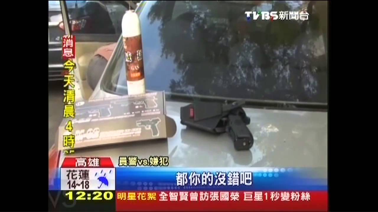 挨主管臭罵 掃射16車出氣 要賠!
