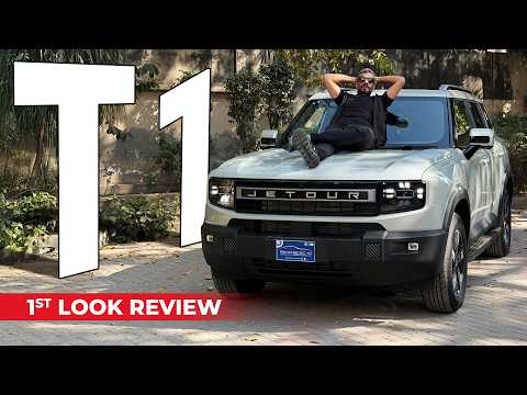 Jetour T1 First Look Review | Kafi Sophisticated Gari Hai