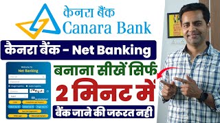 canara bank net banking | canara bank net banking online registration | canara internet banking 2024