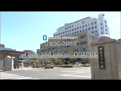 OUDS: Introduction of Dental School and ODAPUS