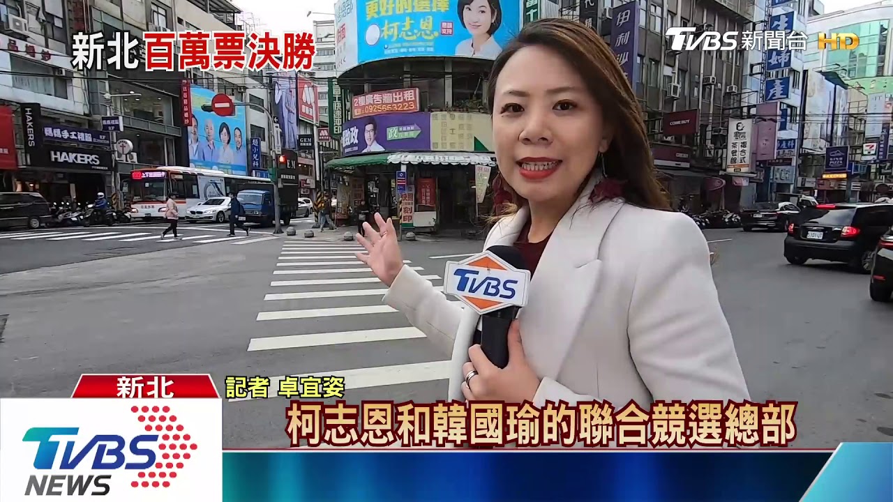 謝龍介奔新北助選! 喊「龍介入國會看打弊好戲」