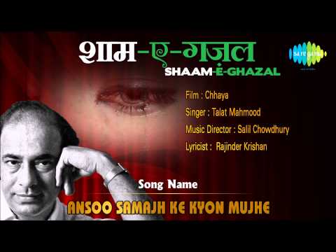Ansoo Samajh Ke Kyon Mujhe | Shaam-E-Ghazal | Chhaya | Talat Mahmood