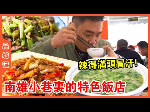 品 意思