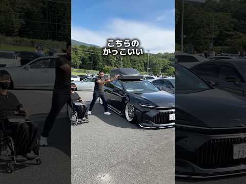 車椅子クラウンセダン！全てがカッコ良すぎた！　#車好き #クラウン #クラウンセダン #車椅子 #fuelfest