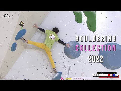 BoulderingCollection - Half Hour of Power 2022