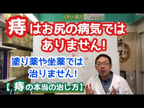 トイレでは携帯電話から離れてください – 痔のリスクを過小評価すべきではありません