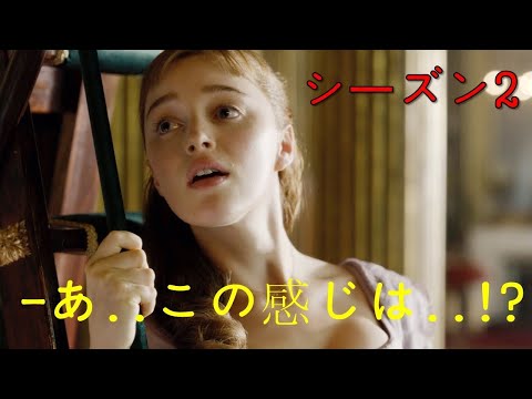 「ブリジャートン」から「エクストラクション」まで: Netflix で最も成功したヒット作