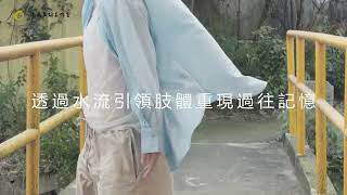 2026惠風舞蹈工作室《洄流貓裏》 預告片縮圖