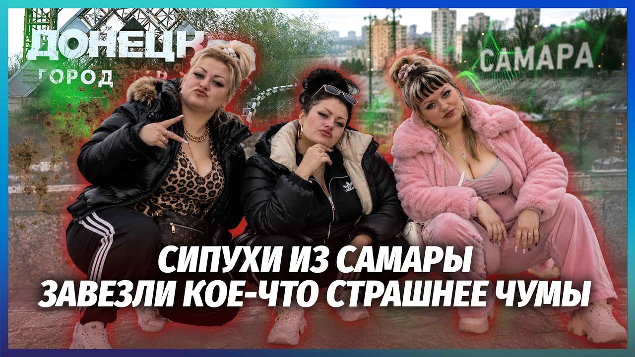 👊Страшніше за ЧУМУ! Донецьк НАКРИЛА КАТАСТРОФА. Воду ОТРУЇЛИ. У ЦЕНТРІ МІСТ?