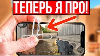 ТОП 5 ЛАЙФХАКОВ КАК СТАТЬ ПРО В STANDOFF 2? ФИШКИ СТЕНДОФФ 2!