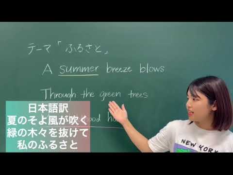 4.【英語俳句】私たちの俳句紹介－２