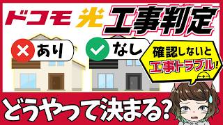 ドコモラボチャンネルの動画サムネイル