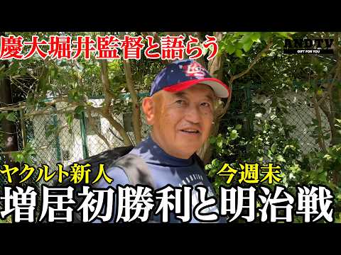 [First professional win] Secret story from his prot&eacute;g&eacute; Shota Masui & Coach Horii's determination ...