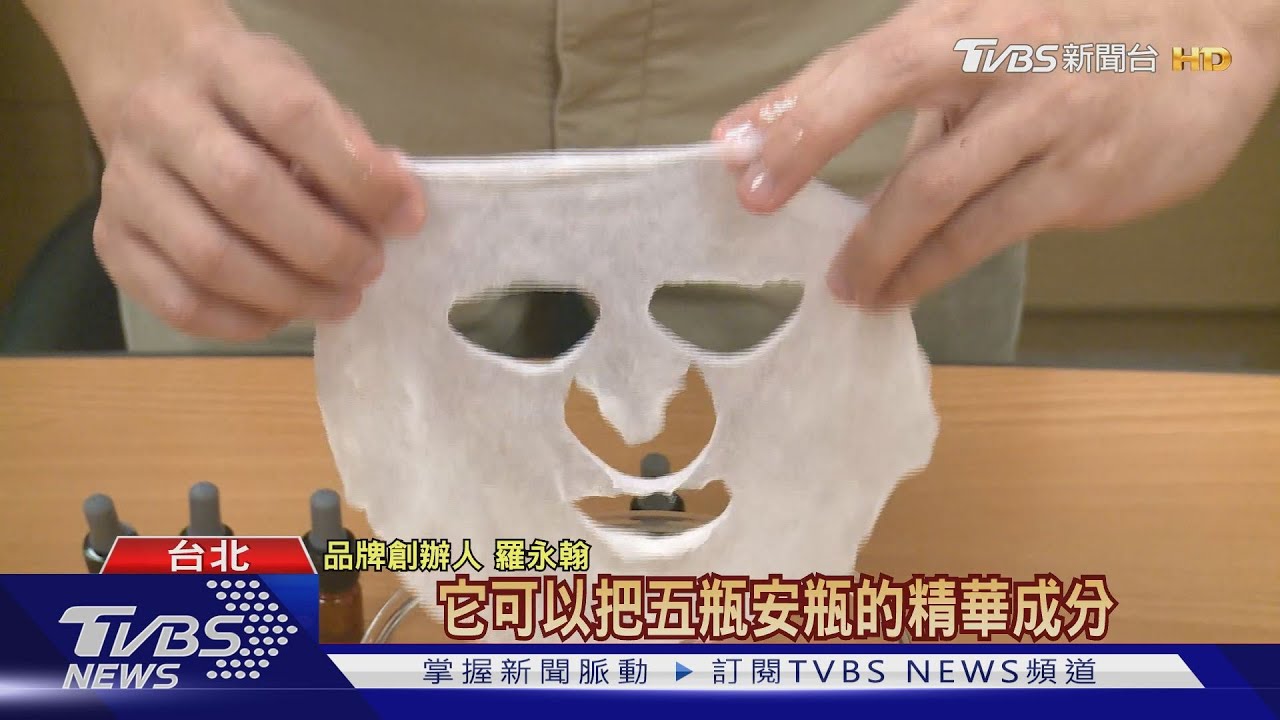 MIT品牌面膜 獲美妝大賞評審、票選肯定