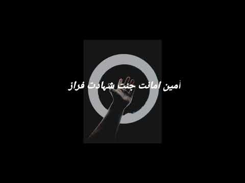 Names of Fingers in Arabic