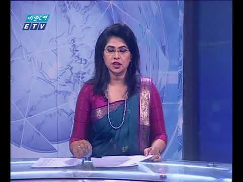 সন্ধ্যা ৭টার সংবাদ ০৮ ১০ ২০১৭