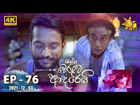 Hiru TV