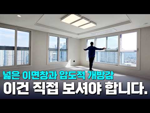 벤처밸리푸르지오 | 개방감이 대폭발하는 뜨거운 아파트 | 사전점…