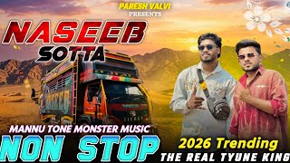 Download lagu NEW TRENDING TYUNE 2026 NASEEB SOTTA NON STOP TIMLI SONG NASEEB STAR BAND 2026 mp3 Download lagu NEW TRENDING TYUNE 2026 NASEEB SOTTA NON STOP TIMLI SONG NASEEB STAR BAND 2026 mp3