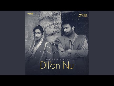 Dilan Nu — watch video
