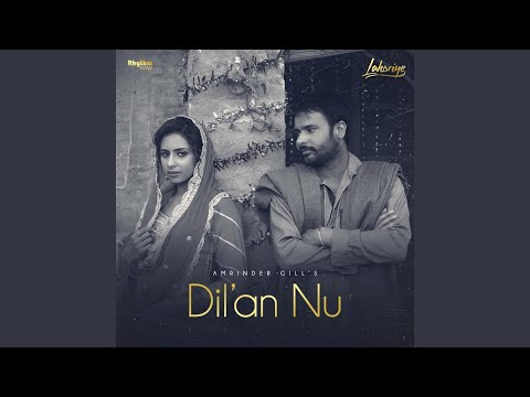 Dilan Nu