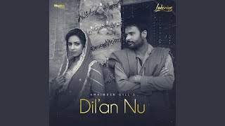 Dilan Nu