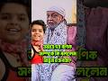 MITHUN ARITRA BANTER