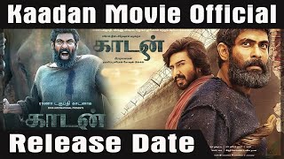 Kaadan Release Date | Kaadan Movie Release Date | Kaadan OTT Release update | Kaadan Update